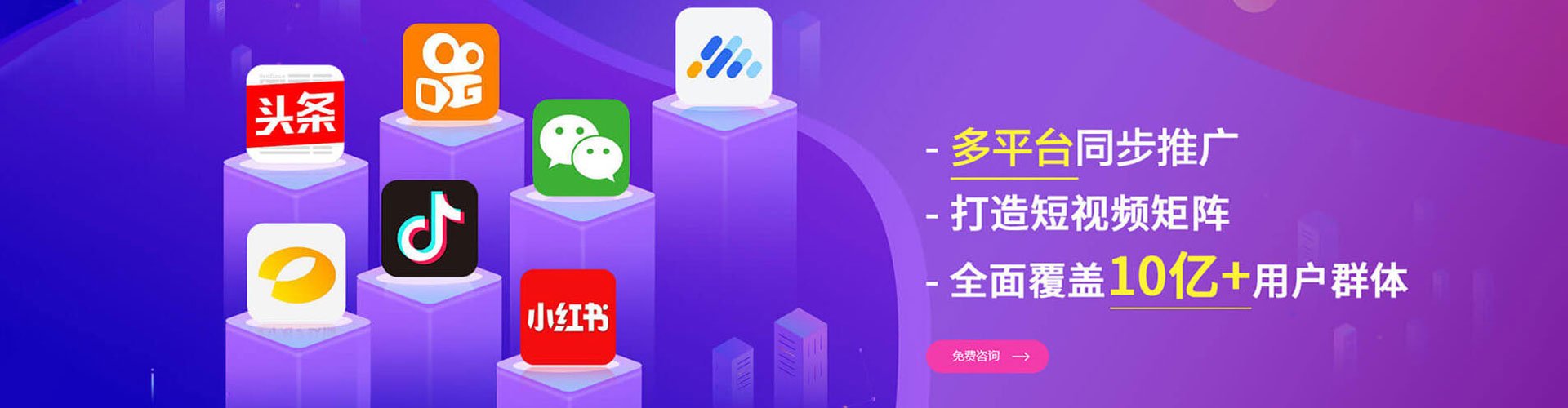 城固信息流托管